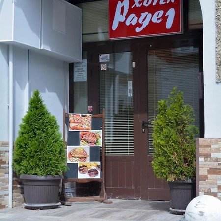 Hotel Rade 1 Vratsa Екстер'єр фото